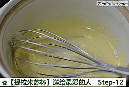 提拉米苏杯做法第十二步骤