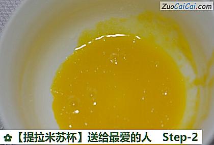 提拉米苏杯做法第二步骤