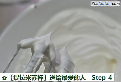 提拉米苏杯做法第四步骤