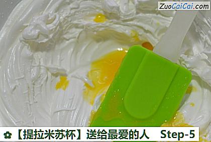 提拉米苏杯做法第五步骤