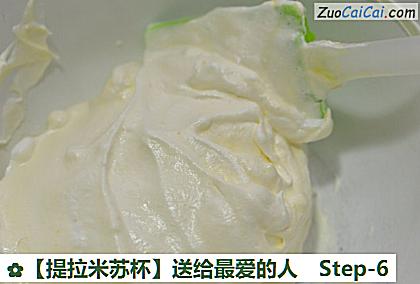 提拉米苏杯做法第六步骤