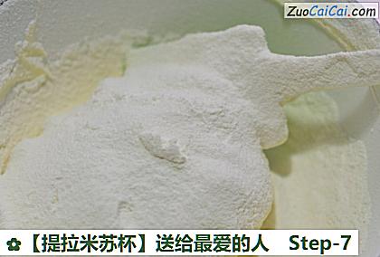 提拉米苏杯做法第七步骤