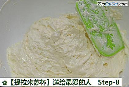 提拉米苏杯做法第八步骤