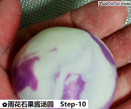 雨花石果酱汤圆做法第十步骤