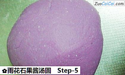雨花石果酱汤圆做法第五步骤