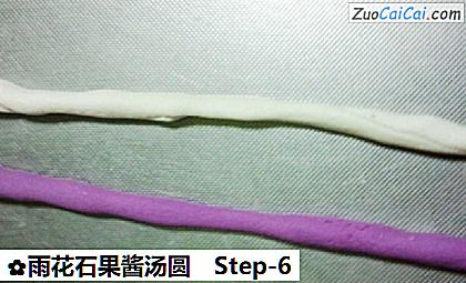 雨花石果酱汤圆做法第六步骤