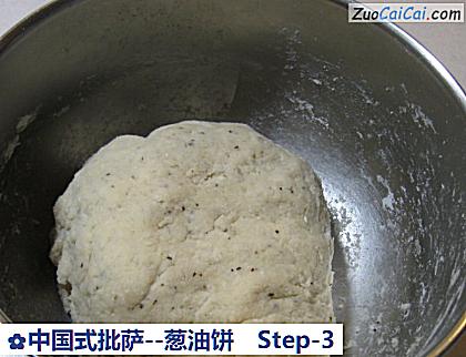 葱油饼做法第三步骤