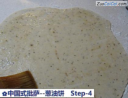 葱油饼做法第四步骤