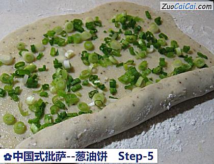 葱油饼做法第五步骤
