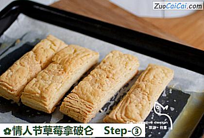 情人节草莓拿破仑做法第三步骤