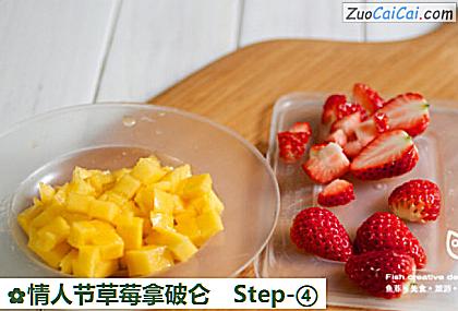 情人节草莓拿破仑做法第四步骤