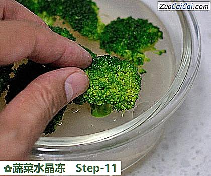 蔬菜水晶冻做法第十一步骤