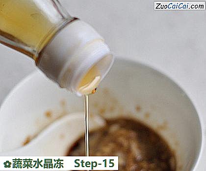 蔬菜水晶冻做法第十五步骤