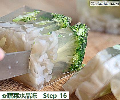 蔬菜水晶冻做法第十六步骤