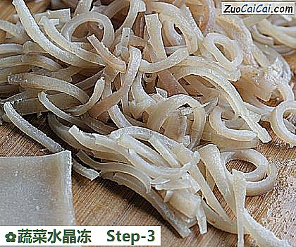 蔬菜水晶冻做法第三步骤