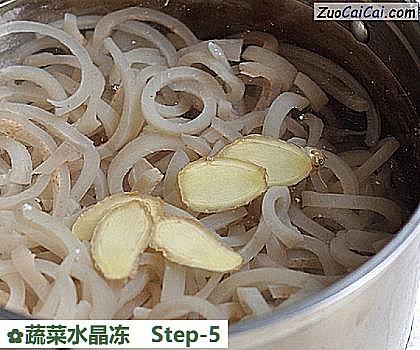 蔬菜水晶冻做法第五步骤