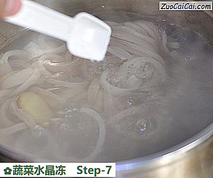 蔬菜水晶冻做法第七步骤