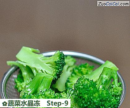 蔬菜水晶冻做法第九步骤