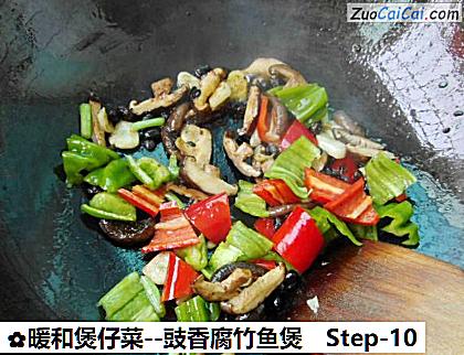 豉香腐竹鱼煲做法第十步骤