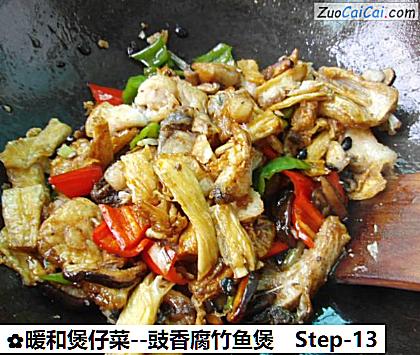 豉香腐竹鱼煲做法第十三步骤