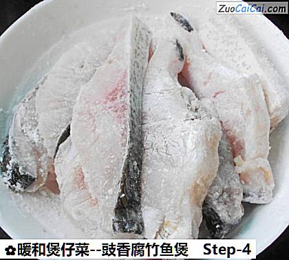 豉香腐竹鱼煲做法第四步骤