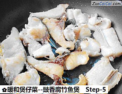 豉香腐竹鱼煲做法第五步骤