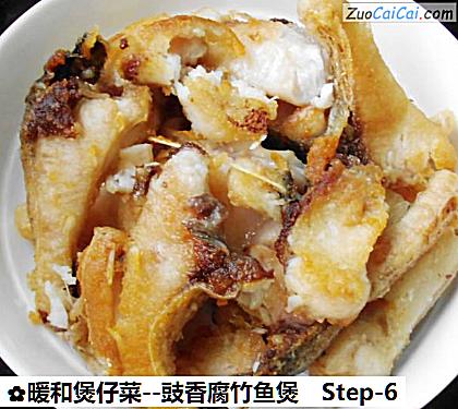 豉香腐竹鱼煲做法第六步骤