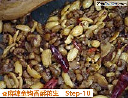麻辣金钩香酥花生做法第十步骤