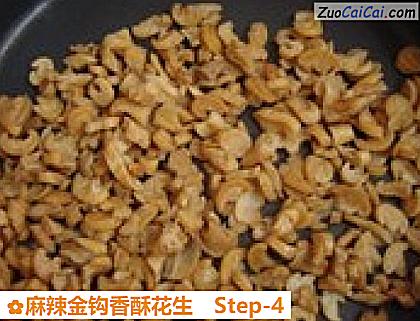 麻辣金钩香酥花生做法第四步骤