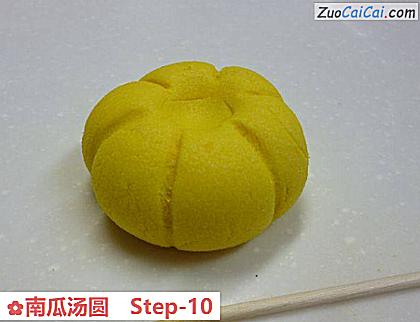 南瓜汤圆做法第十步骤