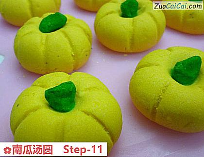 南瓜汤圆做法第十一步骤