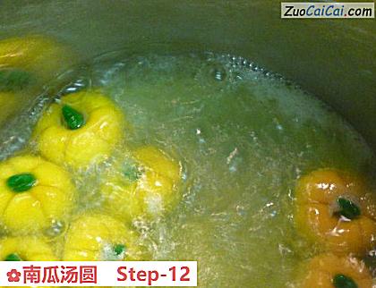 南瓜汤圆成品图2