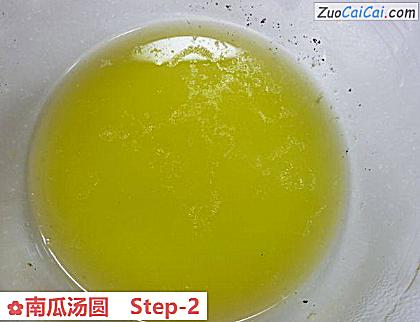 南瓜汤圆做法第二步骤