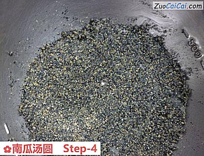 南瓜汤圆做法第四步骤