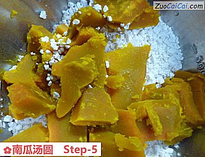南瓜汤圆做法第五步骤