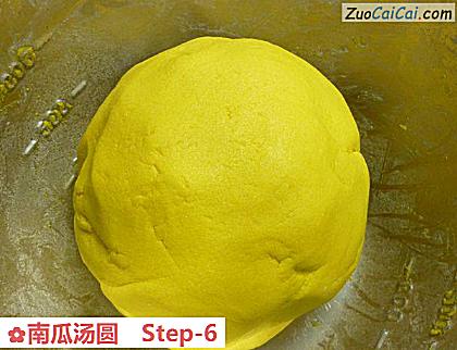 南瓜汤圆做法第六步骤
