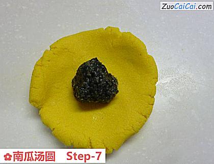 南瓜汤圆做法第七步骤