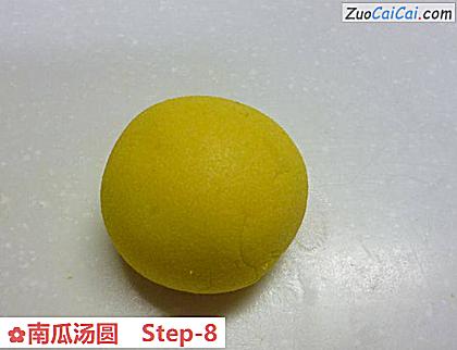 南瓜汤圆做法第八步骤