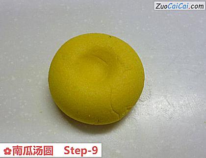南瓜汤圆做法第九步骤