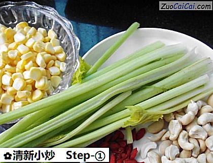 清新小炒做法第一步骤