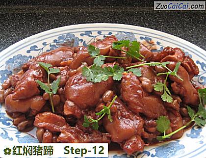 红焖猪蹄做法第十二步骤