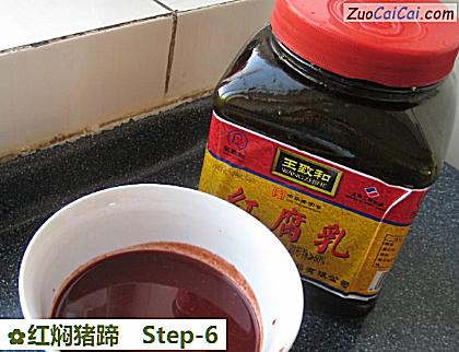 红焖猪蹄做法第六步骤