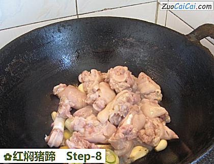 红焖猪蹄做法第八步骤