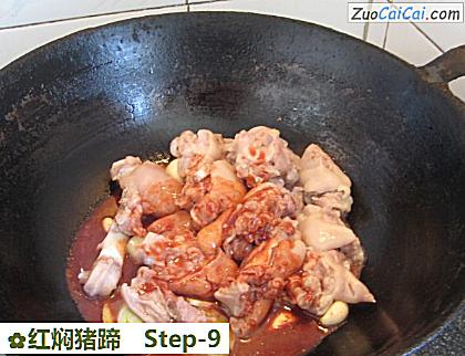 红焖猪蹄做法第九步骤