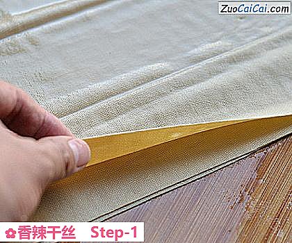 香辣干丝做法第一步骤