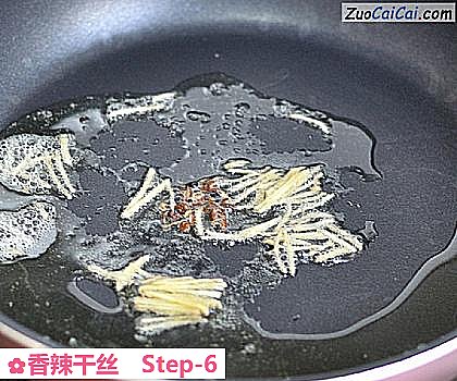 香辣干丝做法第六步骤