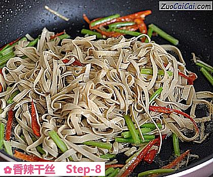 香辣干丝做法第八步骤