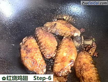 红烧鸡翅做法第六步骤