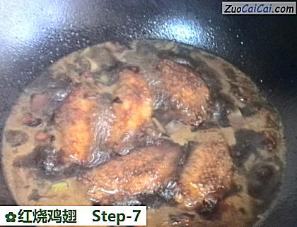 红烧鸡翅做法第七步骤