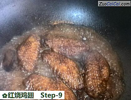 红烧鸡翅做法第九步骤